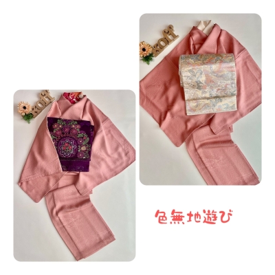 湖布セパ着物 ローズピンク色無地(美品)