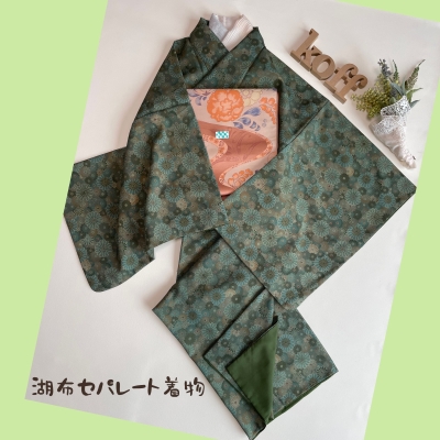 化繊セパレート着物 菊柄グリーン